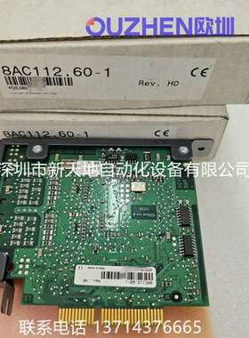 贝加莱AC112模块8AC112.60-1全新原装 当天发货 议价