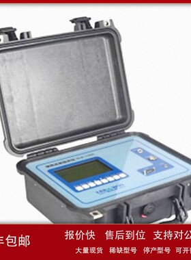 议价便携式酸露点检测仪 型号:BH117-SLD1500 库号：M62667