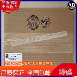 2711P-RW2 PanelView Plus 128 MB内部CompactFlash卡 2711PRW2