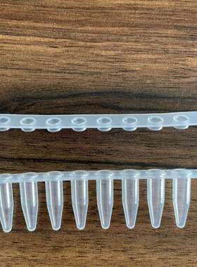 virya 0.1ml灭菌八连管3310178 用于实时荧光定量PCR