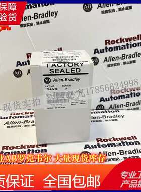 AB 1794-IV32 Flex I/O，离散，DC，32点24VDC电源输入 1794IV32