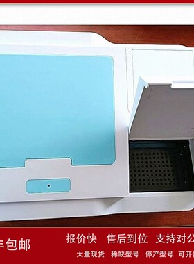 议价酶标仪（中西器材） 型号:GH17-DR3506 库号：M186465