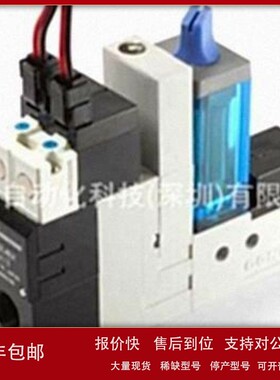 议价日本妙德发生器MC22S07HSABSL4BLR议价