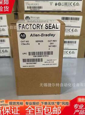 1794-IP4 Flex I/O 输入模块 4 通道 12/24VDC脉冲计数器 1794IP4