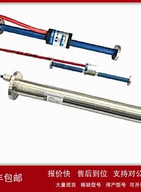 议价振弦埋入式应变计 型号:BJK20-BGK-4200 库号：M160980