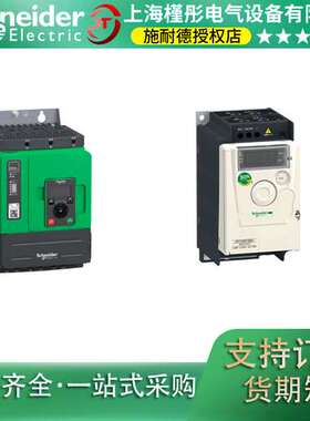 全新ATS480D22Y软启动器ATS48系列