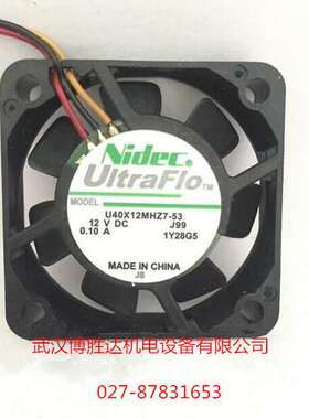 U40X12MHZ7-53 Nidec大风量散热风扇 12V 0.10A 4010