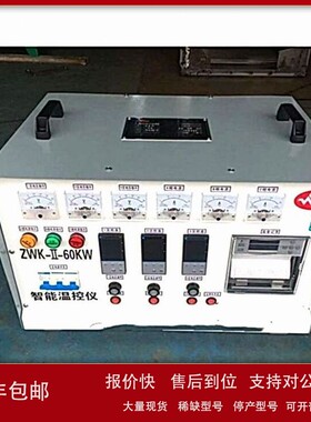 议价热处理温控箱 3表控制 型号:CN522-ZWK-II-60KW 库号：M24200