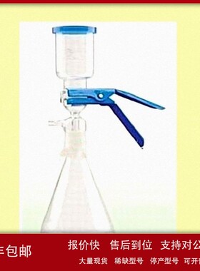 议价砂芯过滤装置（国产） 型号:EF81-2000ML 库号：D137801