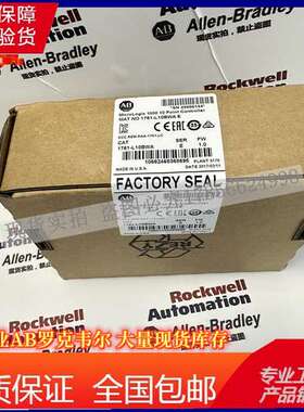 AB 1761-L10BWA控制器逻辑I/O，6 个输入4 个触点输出1761L10BWA