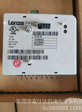 2133IB  供应伦茨模块现货质保咨询议价