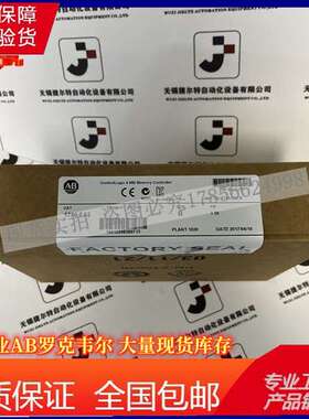 AB 1756-L62 ControlLogix Logix5562处理器4MB内存 1756L62