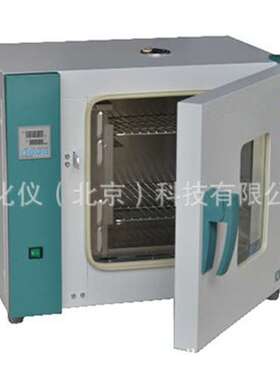 ZXJ供 型号:KM1-101-2A库号：M208004卧式干燥箱型136L