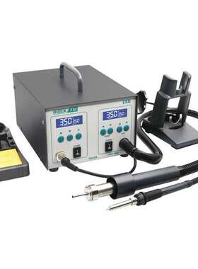 QUICK快克713焊台热风吸锡枪三合一712焊台风枪二合一拆焊返修台