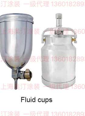 KG-400C KG-250 日本DEVILBISS 特威喷枪上壶 迪比斯 重力壶杯