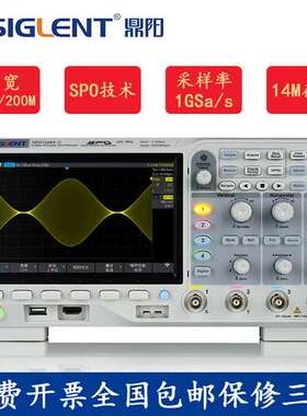 鼎阳SDS1102X-C数字示波器双通道四通道带宽100M三年保修终身维护