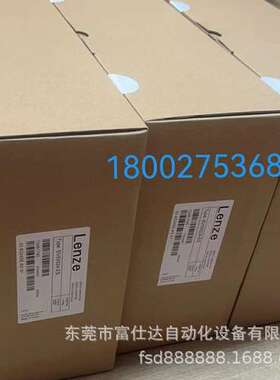 EVS9329-EP EVS9329-ES供应全新伦茨变频器现货质保一年咨询议价