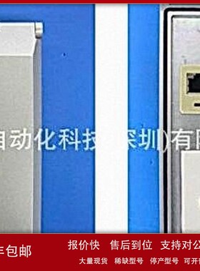 议价日本MADOKA插座面板门MCON-030-377议价