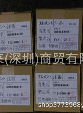 A06-005SW-F日本MASUDA增田滤芯优势销售