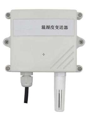壁挂王字壳温湿度变送器（485型） 型号:YZ4-RS-WS-N01-2-B