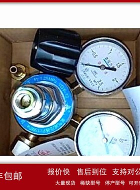 议价氮气减压阀 型号:SDD20-YQD-2.5*25mpa 库号：M301085