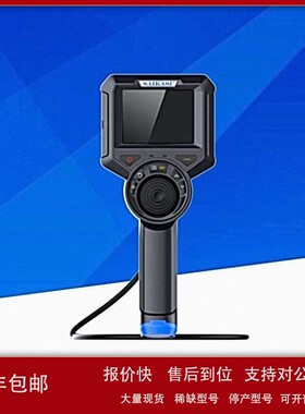 议价SAIKASI赛卡司工具视频内窥镜WL-4/WL-6系列工业内窥镜