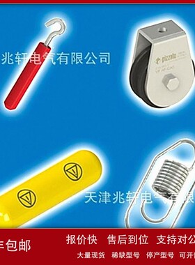 议价PIZZATO开关VF AP-S13BZ-300安全拉绳附件VFAP-S13BZ-300开关