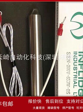 议价日本Inflidge热风机SEN-200V-650W-BS议价