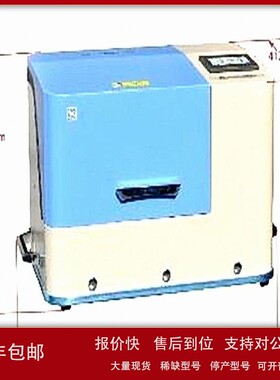 议价桌面式行星混料机 型号: MSK-SFM-1S 库号：M401301