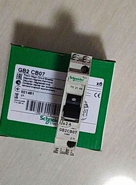 法国原厂全新GB2CB05 GB2CB06 GB2CB07 GB2CD08 GB2DB14