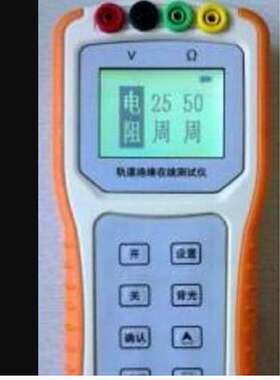 ZZ供轨道在线测试仪 型号:LM22-KXJY-1库号：M393514