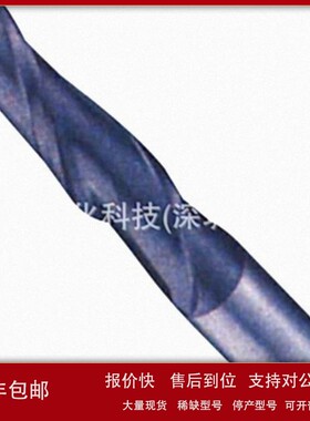 议价日本Okazaki立铣刀SED2MA060议价