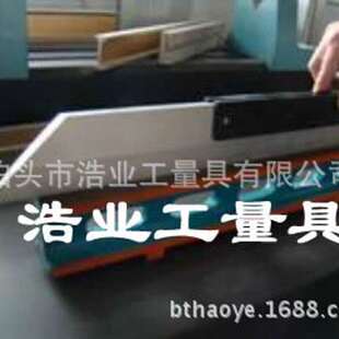 刀口型平尺 刀口形直尺 碳钢刀口尺 规格550 575 600 625 650mm