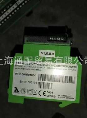 上海供应德国新品LAMTEC蓝姆泰克扩展模块DFM300