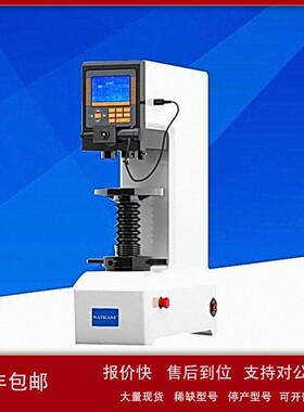 议价SAIKASI赛卡司台式LSB-3K电子数显布氏硬度计