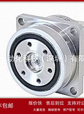 议价日本Nidec-shimpo减速机VRGF-4E170-38A35K议价