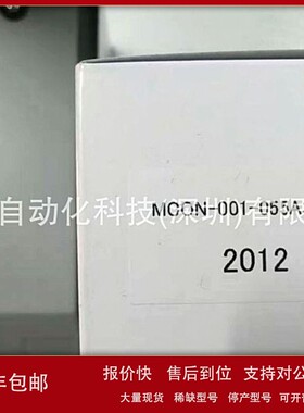 议价日本Madoka插座面板门MCON-001-055-A3R1U1议价