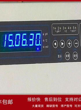 议价酸度计检定仪 型号:HG11-PHC-2A 库号：M333747