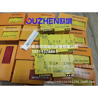 X20SC2432 X20SD1207 X20SI2100现货 全新原装正品 当天发货