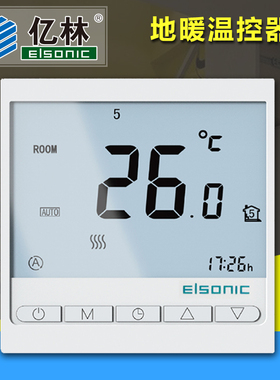 正品亿林水地暖温控器16A电采暖液晶面板3A水暖控电热执行器R818