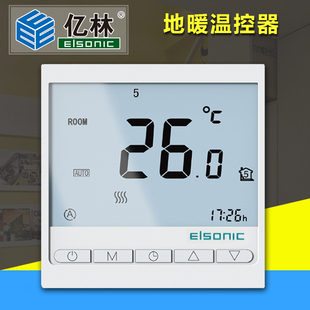 正品亿林水地暖温控器16A电采暖液晶面板3A水暖控电热执行器R818