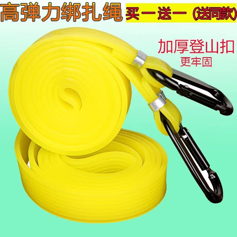 电瓶车后备箱绳子绑带摩托车捆绑绳弹力绳自行车松紧带钩行李绳子