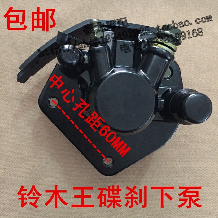 适用于摩托配件铃木王上泵GN125GS125铃木太子刹车下泵碟刹前泵在类目 摩托车/装备/配件, 摩托车配件, 刹车片/刹车系统中 - 来自Buy2taobao.com提供专业的淘宝代购服务