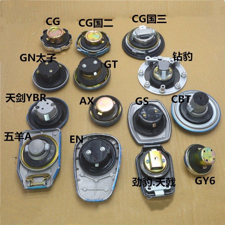 适用本田CG125铃木男装摩托车三轮车CBT太子150油箱盖油盖锁|msdalam kategori motosikal/Equipment/Fitting, Aksesori motosikal, Tank/cap tangki bahan api - dari Buy2taobao.com untuk memberikan perkhidmatan ejen Taobao profesional membeli