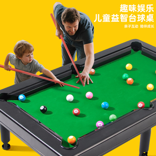 台球桌儿童便携仿真家用大号桌球益智亲子男孩互动游戏迷你台球桌