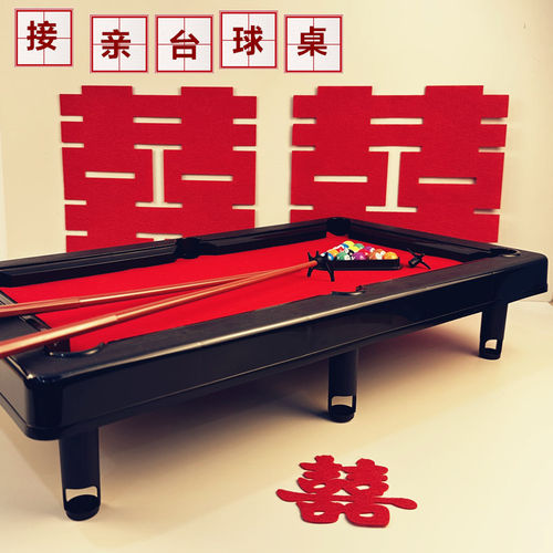 迎亲堵门游戏接亲拍照氛围道具台球桌大号桌球迷你小台球拦门创意