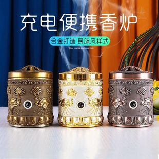 电子香炉吉祥充电合金迷你手持USB烟供薰炉沉香小型车载家用室内
