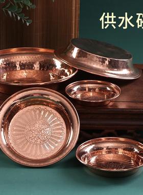 尼泊尔手工保平安水陆供盘红铜供佛水财神碗七供盘 供水碗7个一套