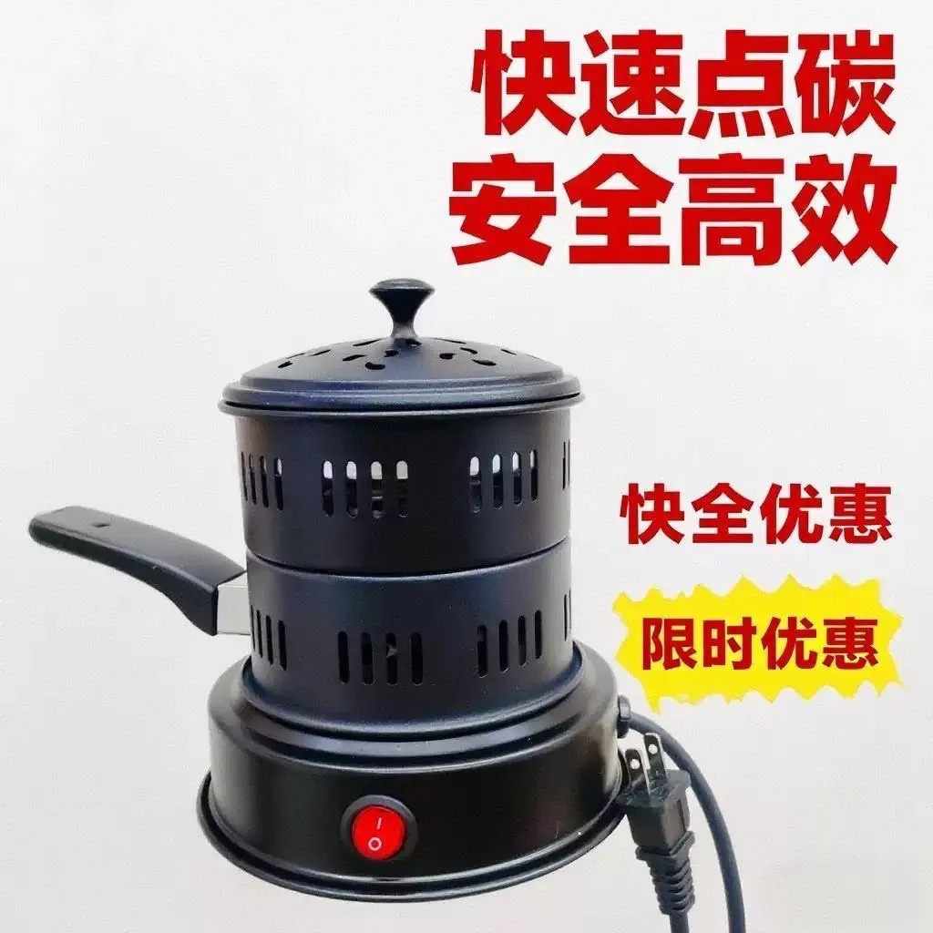 西藏包邮最新款式喂桑炉藏式烧松柏也炉烤炉电碳炉香炉熏香炉图片