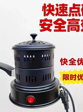 西藏包邮最新款式喂桑炉藏式烧松柏也炉烤炉电碳炉香炉熏香炉